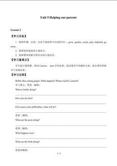 Unit 5 Helping our parents_学案3