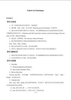 Unit 8 At Christmas_学案3