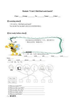 Unit 2 Grandma cooked fish._学案1