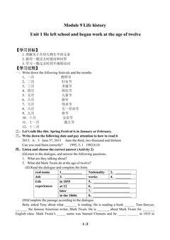 Unit 1 He left school and began work at the age of twelve._学案1