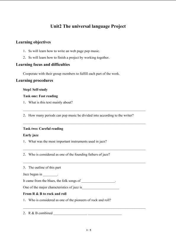 Unit2　The universal language Project_学案1