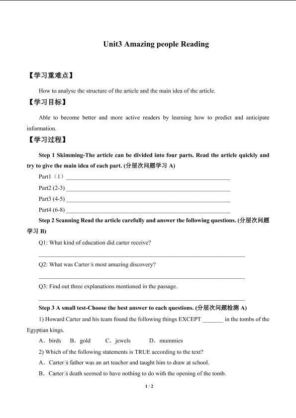 Unit3　Amazing people Reading_学案1