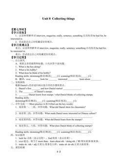 Unit 8  Collecting things_学案7