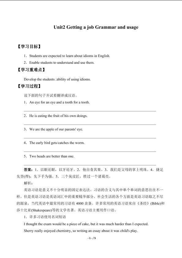 Unit2　Getting a job Grammar and usage_学案1