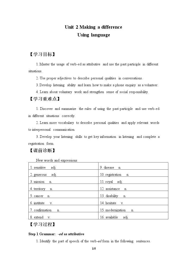 Unit 2 Making a difference—Using language