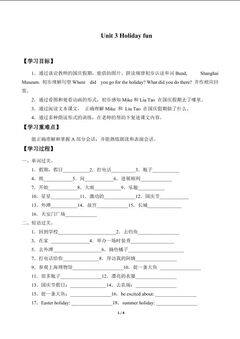 Unit 3 Holiday fun_学案1