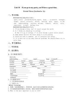 【学案】8年级上册英语人教版Unit 10 Section B 01