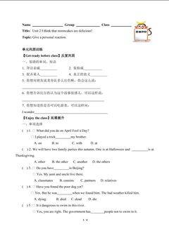 I think that mooncakes are delicious!(含答案) 精品资源_学案1