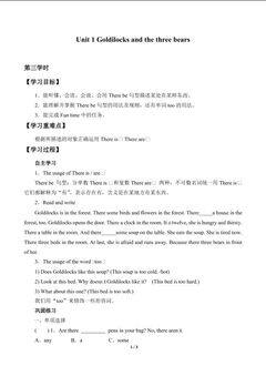 Unit 1 Goldilocks and the three bears_学案2