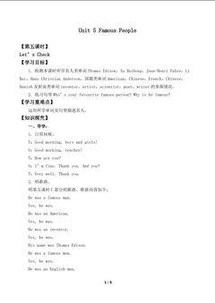 Unit 5 Famous People Let’s Check_学案1