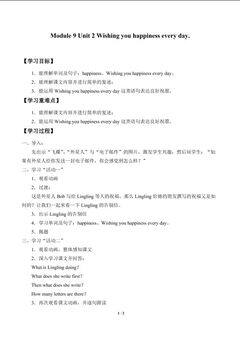 Unit 2 Wishing you happiness every day._学案1.doc