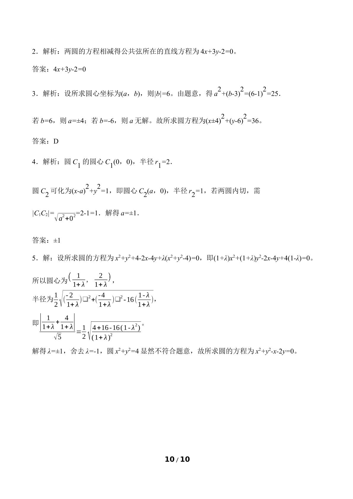 10.jpg