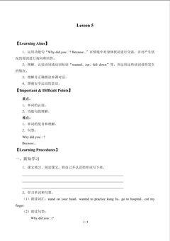 UNIT TWO WHAT HAPPENED TO YOUR NECK-Lesson 5