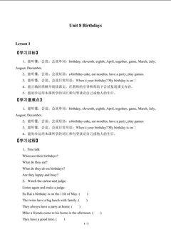 Unit 8 Birthdays_学案1