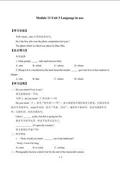 Unit 3 Language in use._学案1.doc