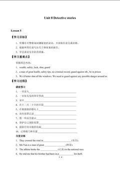 Unit 8 Detective stories_学案3