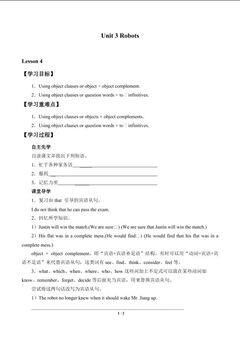 Unit 3 Robots_学案3