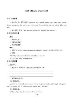 Unit6 Children of our world