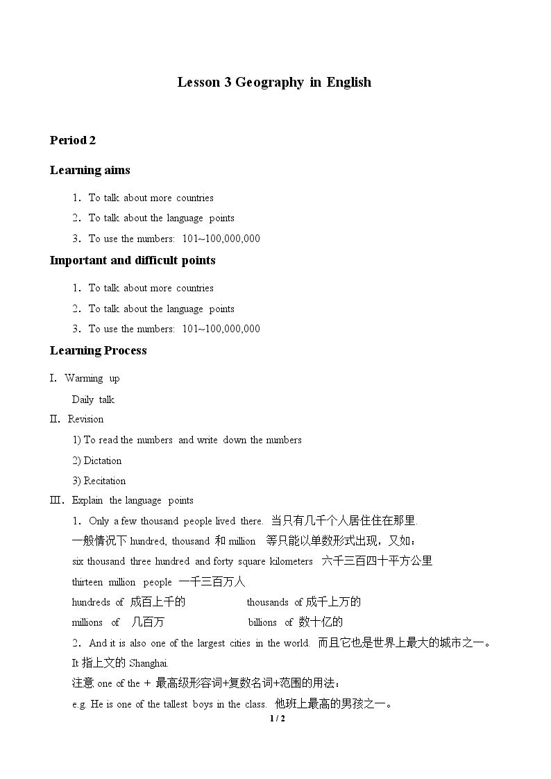 Lesson 3 Geography in English_学案2