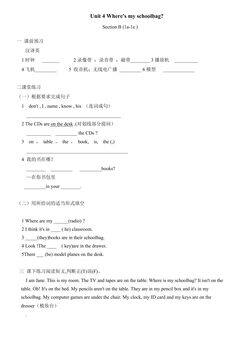 【学案】7年级上册英语人教版Unit 4 Section B 04