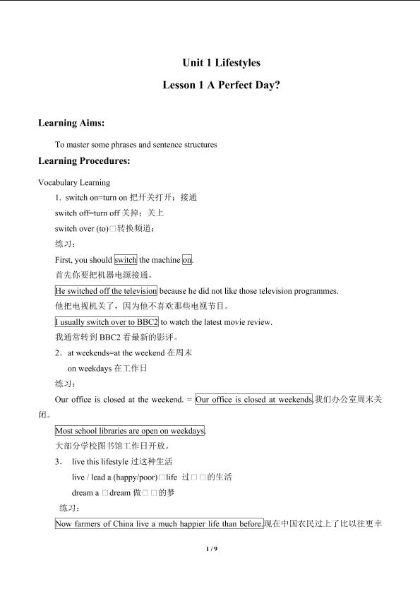 Lesson 1 A Perfect Day？_学案1