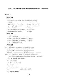 Topic 3. Everyone had a good time._学案1