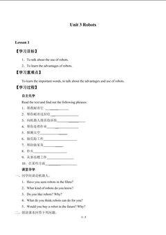 Unit 3 Robots_学案2