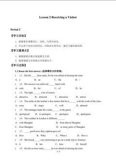 Lesson 2 Receiving a Visitor_学案3