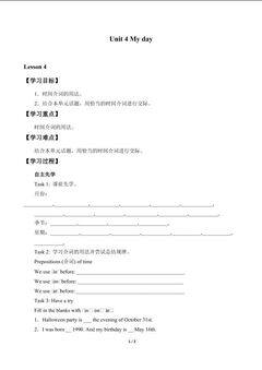 Unit 4 My day_学案4