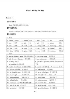 Unit 3 Asking the way_学案9