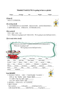 Unit 1 When are we going to eat?_学案1