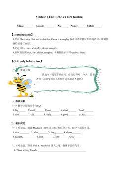 Unit 1 She's a nice teacher._学案1