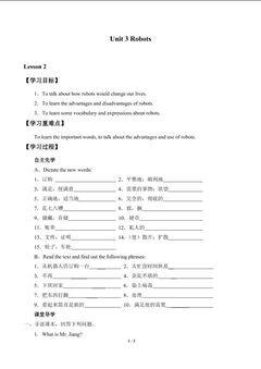 Unit 3 Robots_学案5