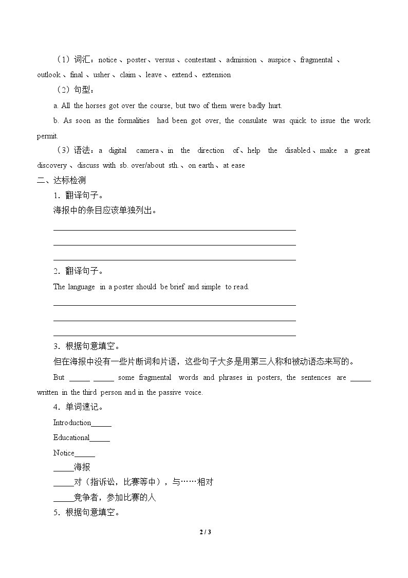 Notices and Posters