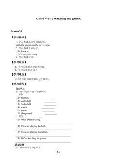 Unit 6 We're watching the games._学案1