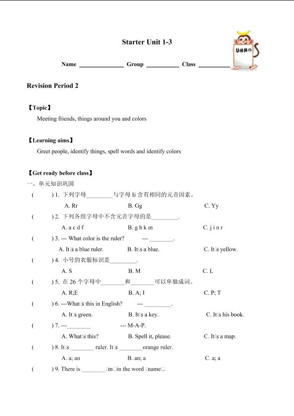 Starter Unit 3_学案4