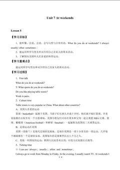 Unit 7 At weekends_学案5