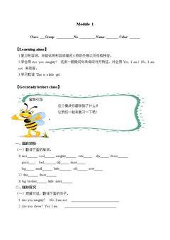 Module 1_学案1