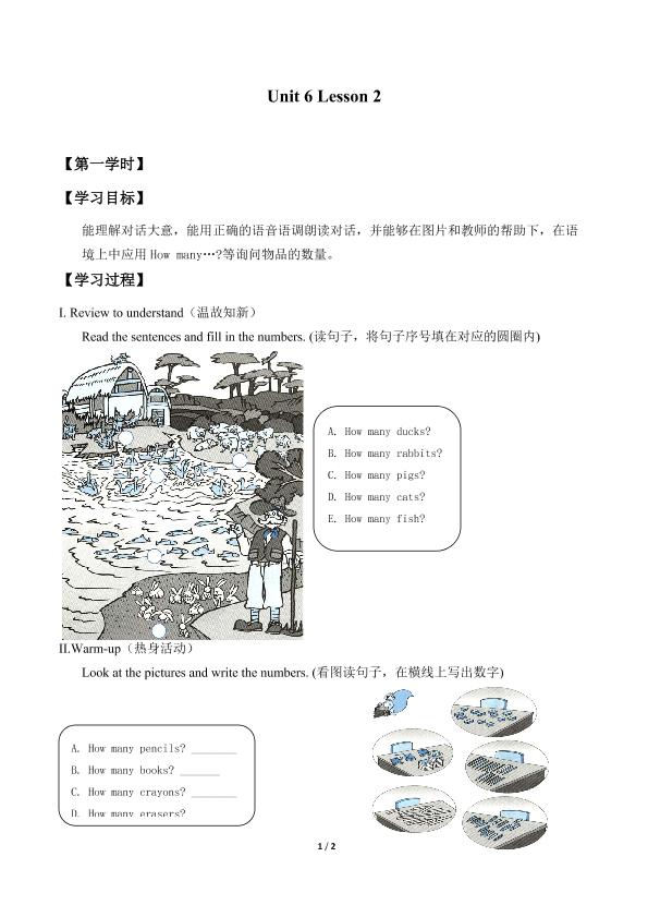 Lesson 2_学案1