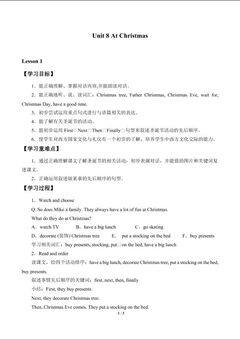 Unit 8 At Christmas_学案4