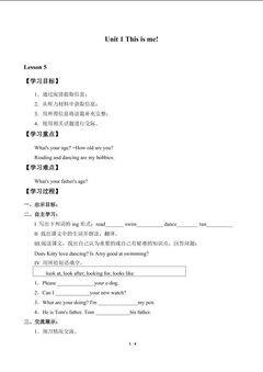 Unit 1 This is me!_学案6