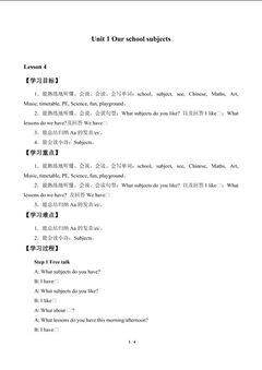 Unit 1 Our school subjects_学案3
