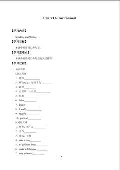Unit 3 The environment_学案3