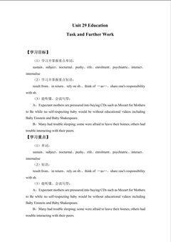 Task and Further Work_学案1