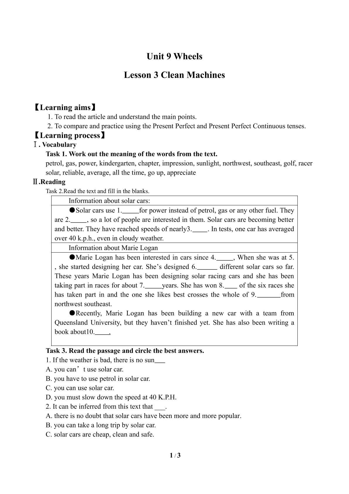 Lesson 3 Clean Machines_学案1