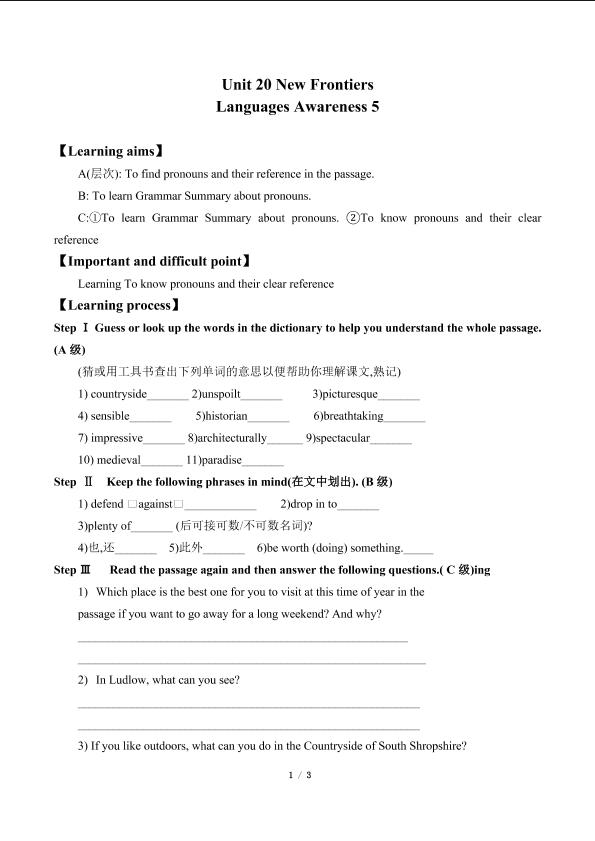 Languages Awareness 5_学案1