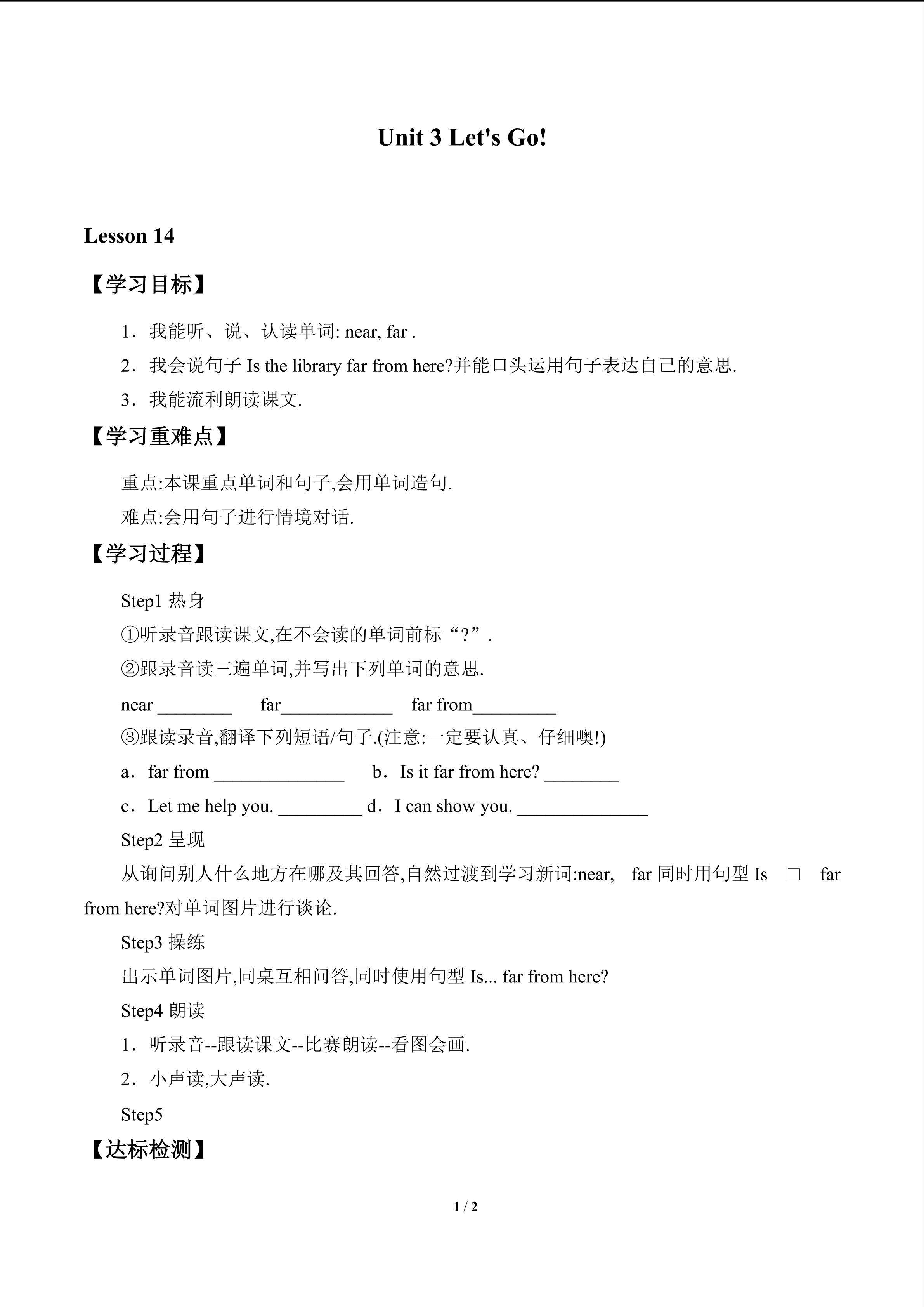 Unit 3 Let's Go!_学案2