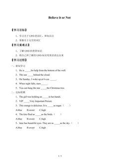 学案-Believe it or Not