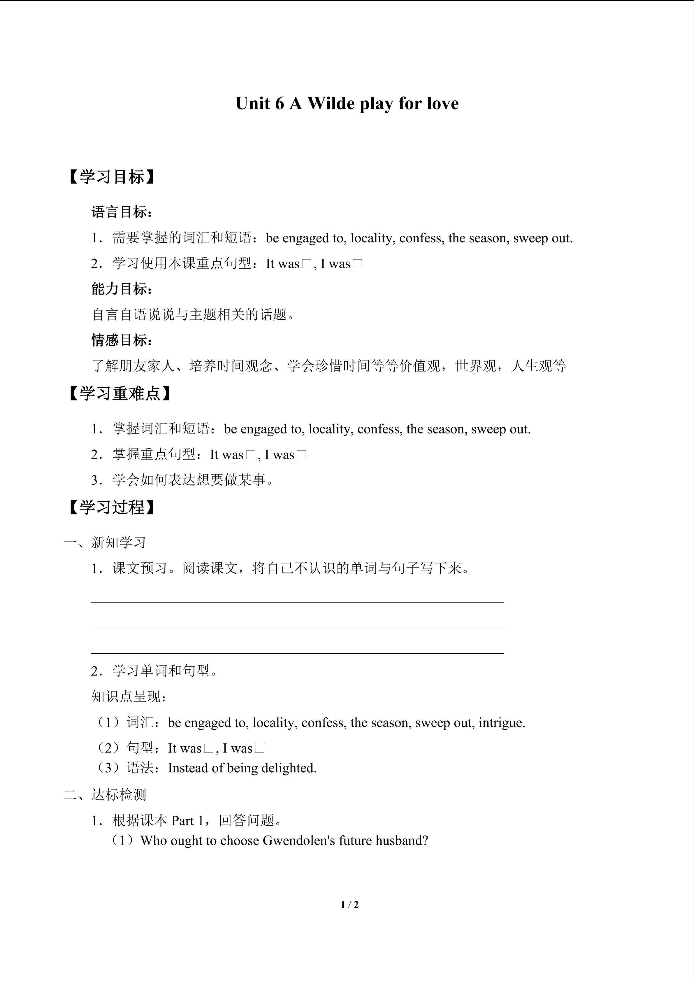 Unit 6 A Wilde play for love