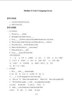Unit 3 Language in use_学案1